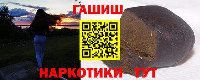 трава Балашиха