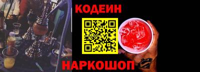 гашик Комсомольск-на-Амуре