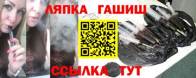 трава Балашиха