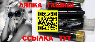 марихуана Балаково