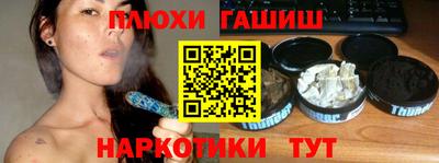 трава Балашиха