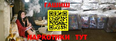 трава Балашиха