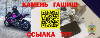 трава Балашиха