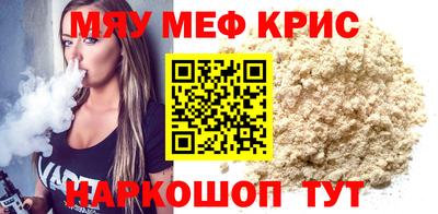 гашик Комсомольск-на-Амуре
