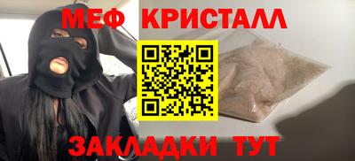 шишки Коммунар