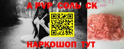 гашик Комсомольск-на-Амуре