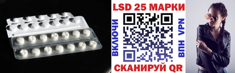 площадка состав  купить наркотики цена  Липецк  ЛСД экстази ecstasy 