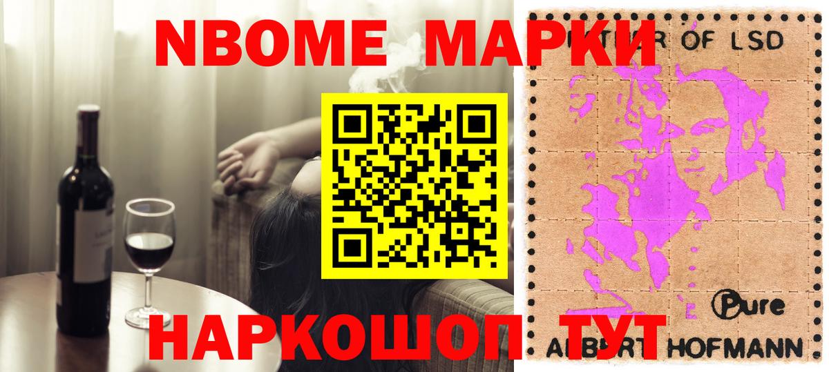 Лсд 25 экстази ecstasy Липецк