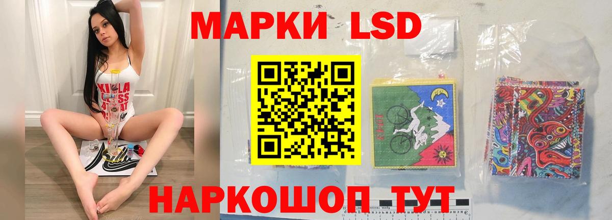 LSD-25 экстази ecstasy  Лсд 25 экстази кислота  Липецк 
