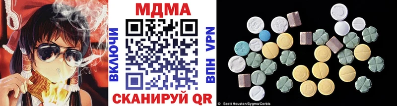 купить наркоту  Липецк  MDMA Molly 