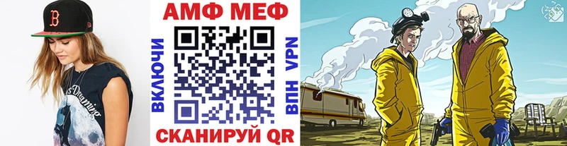 мега зеркало  Липецк  Метамфетамин Methamphetamine  хочу наркоту 