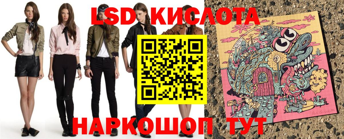 Марки 25I-NBOMe 1,8мг  Липецк 