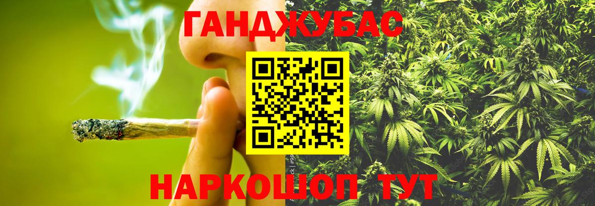 Шишки марихуана семена Липецк