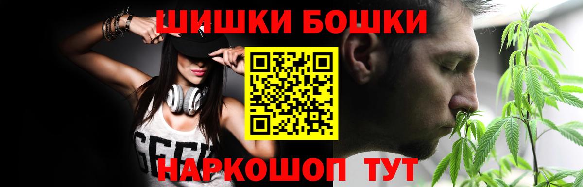 Бошки марихуана Ganja  МАРИХУАНА LSD WEED  Липецк  Вход с VPN 